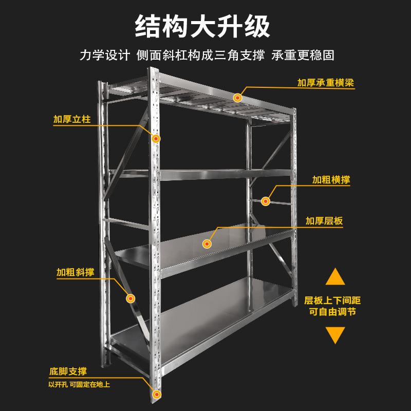 304不锈钢货架物料货架重型可调货架厨房物流四层置物架仓储货架