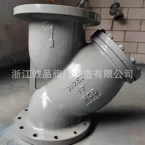 Y型过滤器GL41H-16 25 40 64 铸钢 不锈钢 法兰过滤器