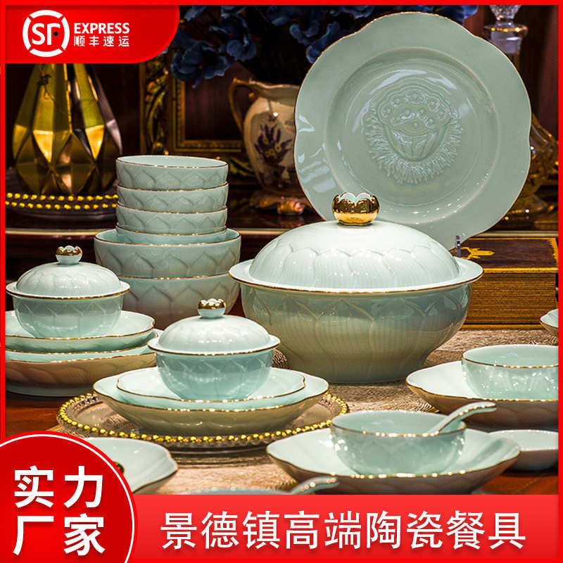 景德镇高白瓷影青浮雕碗碟套装陶瓷碗盘餐具套装乔迁碗具礼品批发