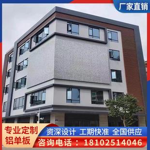 飾鋁板定制廠家 鋁單板門頭沖孔鏤空藝術雕花氟碳室內外幕墻造型裝