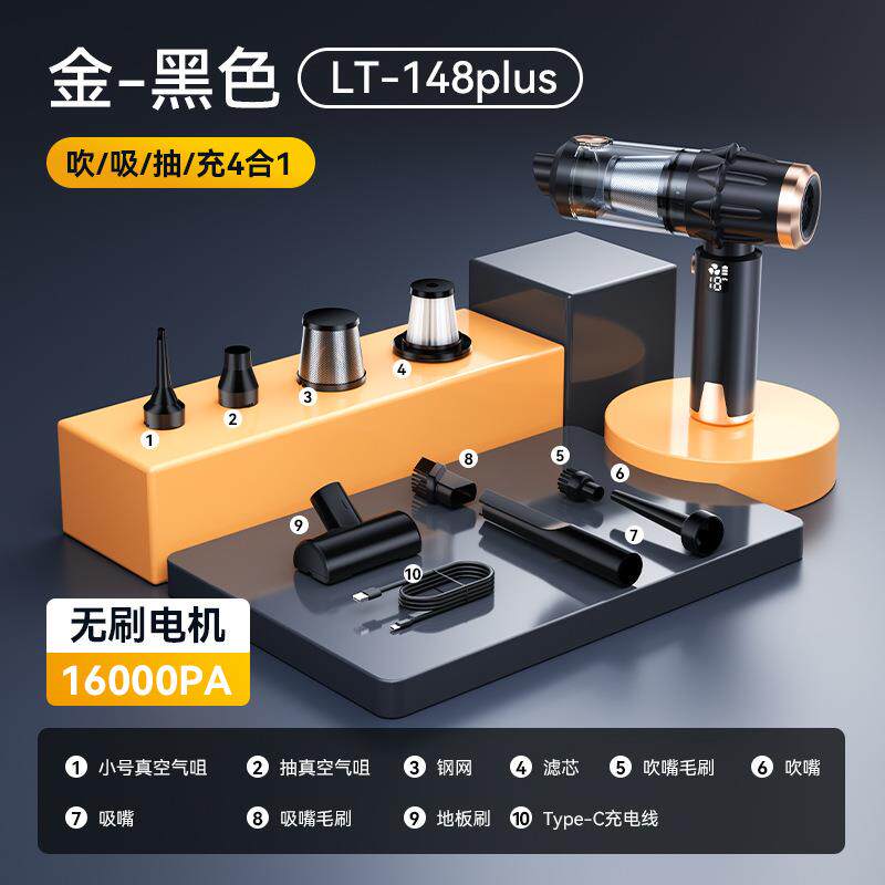 无线车用车载吸尘器超强吸力大功率迷你充电沙发宠物吸毛器便携式