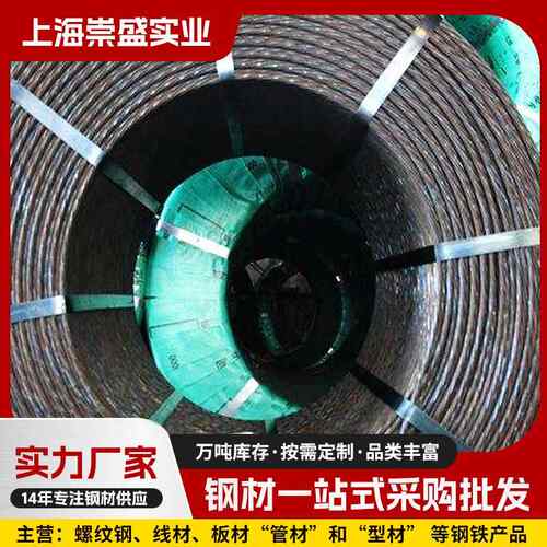 货供应通讯现电钢绞71线用电力力 镀锌钢绞线矿4.0mm