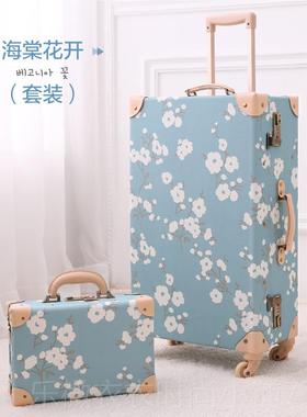 新款unia登lker复古拉w杆箱旅万向轮行箱女20寸机箱子行李箱包 配