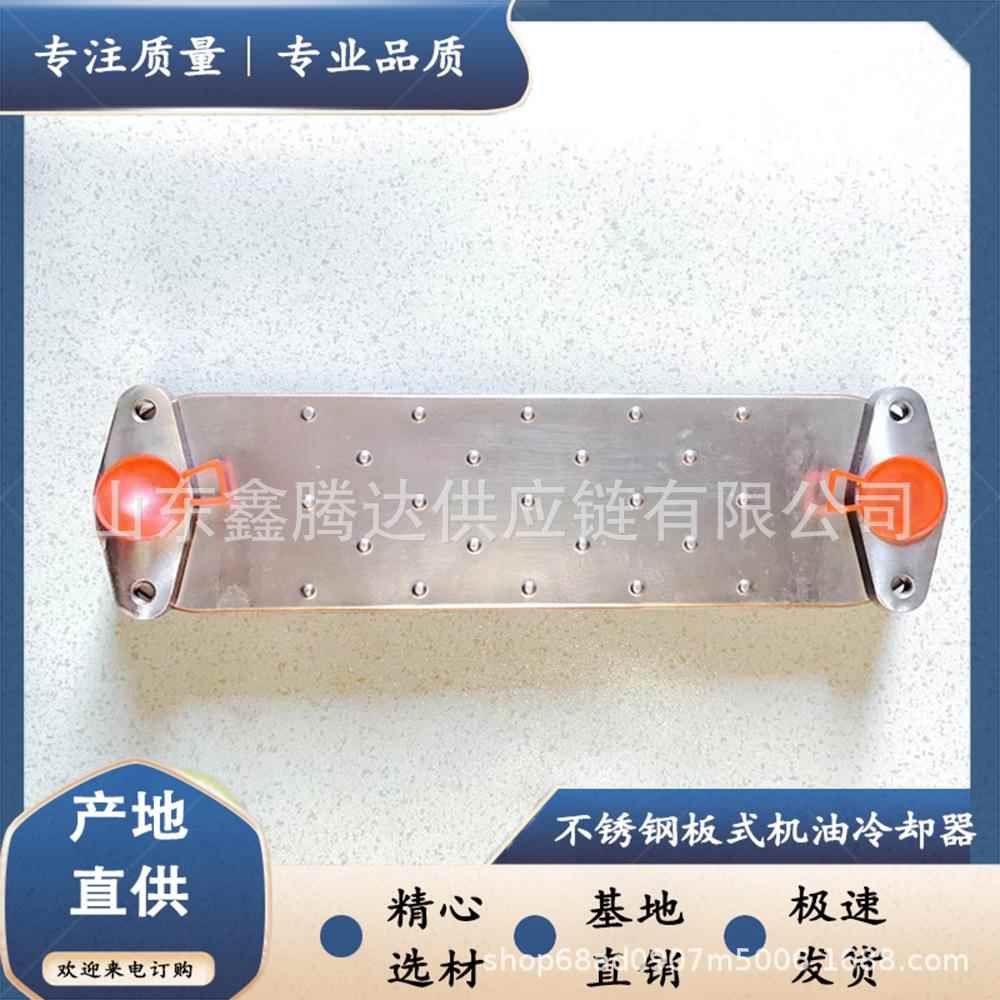 现货供应机油冷却器芯 用于KOMATU 6D125 6151-61-2111 oil coole