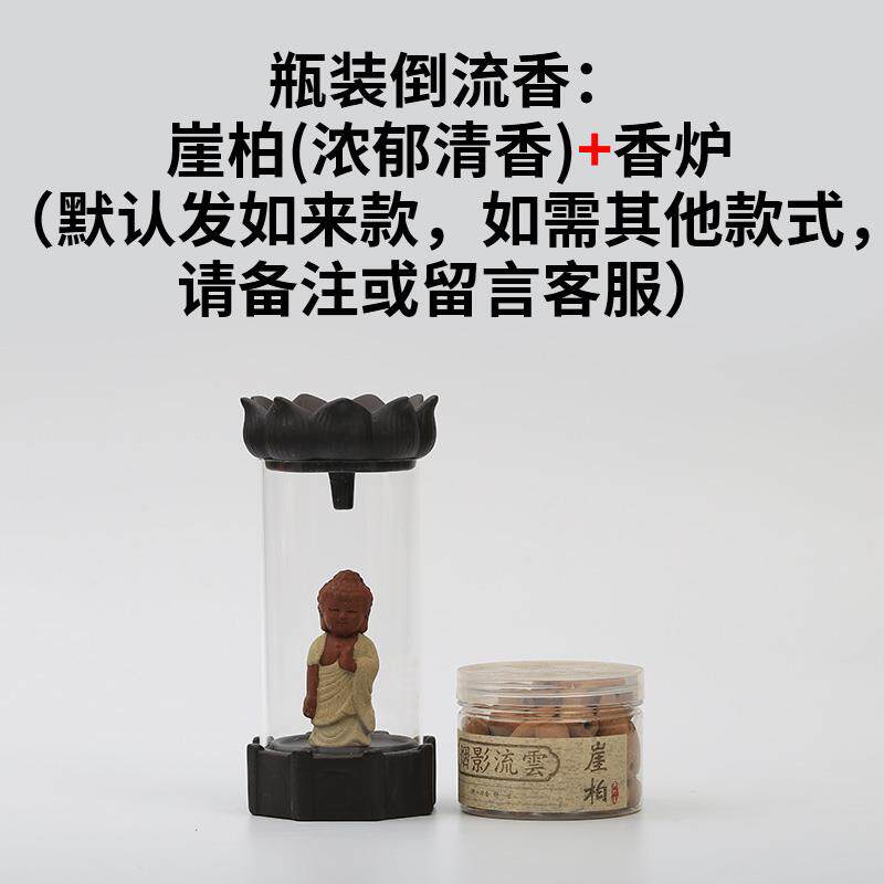 高档倒家流香炉用新款和观赏炉陶瓷如来小尚摆防件风沉香薰炉