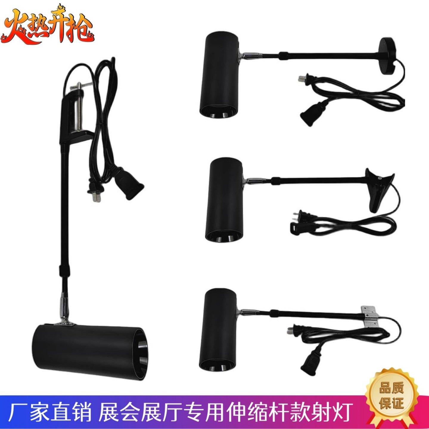展览专用夹子伸缩杆LED射灯串联快捷展厅背景墙虎口夹横装COB灯具