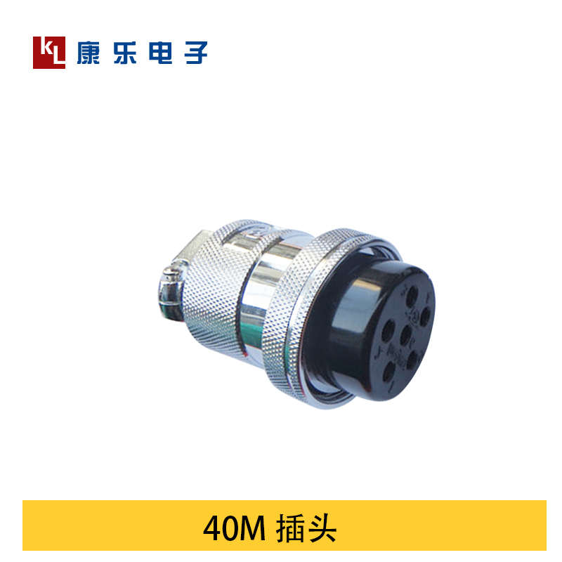 重强40M连接器航空插头法兰座DF40-2 3 4 5 6 7 8 10 12 16 20芯