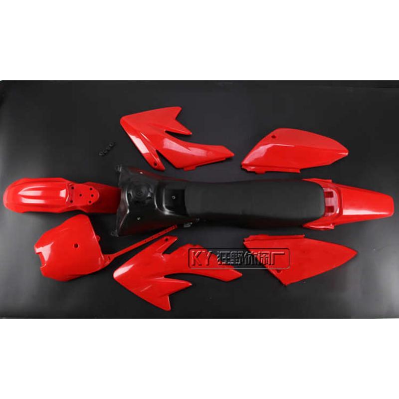 华洋160波束尔PH07 CRF70大飞鹰越野摩托车外壳覆盖件塑料件全套