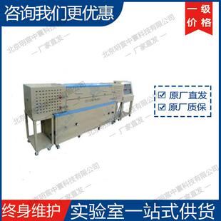 HPCVD120OTF 科晶OT F1200X 炉直发 12000℃坩管埚可移动型式