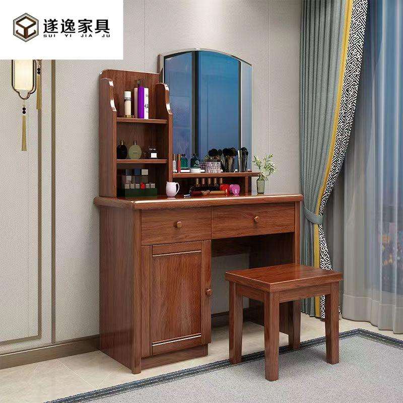 新款梳妆台金丝胡桃木实木现代简约中式带抽屉卧室化妆储物梳妆镜