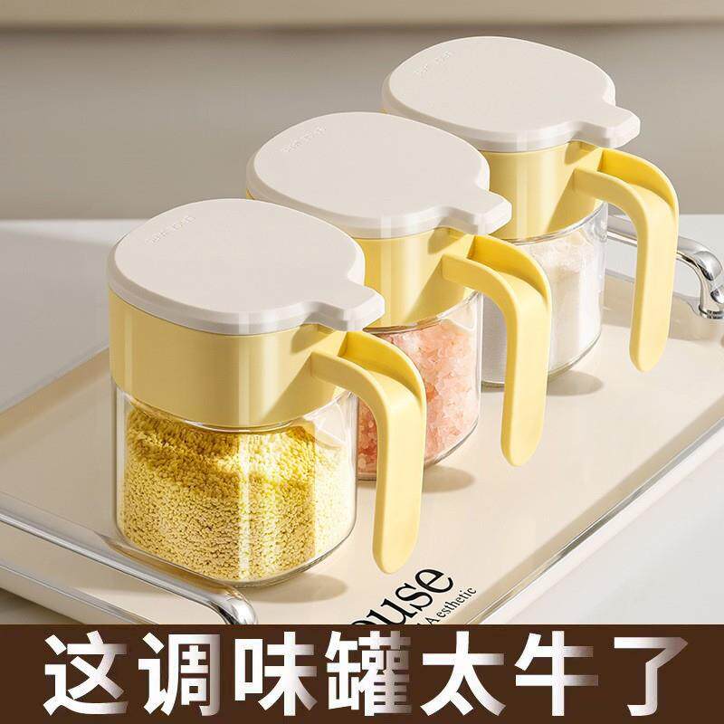 调料瓶调料盒玻璃调料罐瓶调味罐带勺调味瓶盐罐防潮调料缸香料