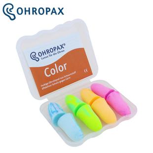color专业防噪音隔音耳塞降噪打呼噜睡眠睡觉用男女 德国ohropax