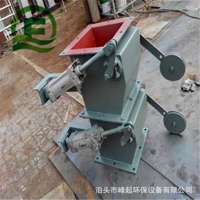 电动双层重锤锁风卸灰阀重力翻板阀重锤翻板卸灰阀400400棒条闸板