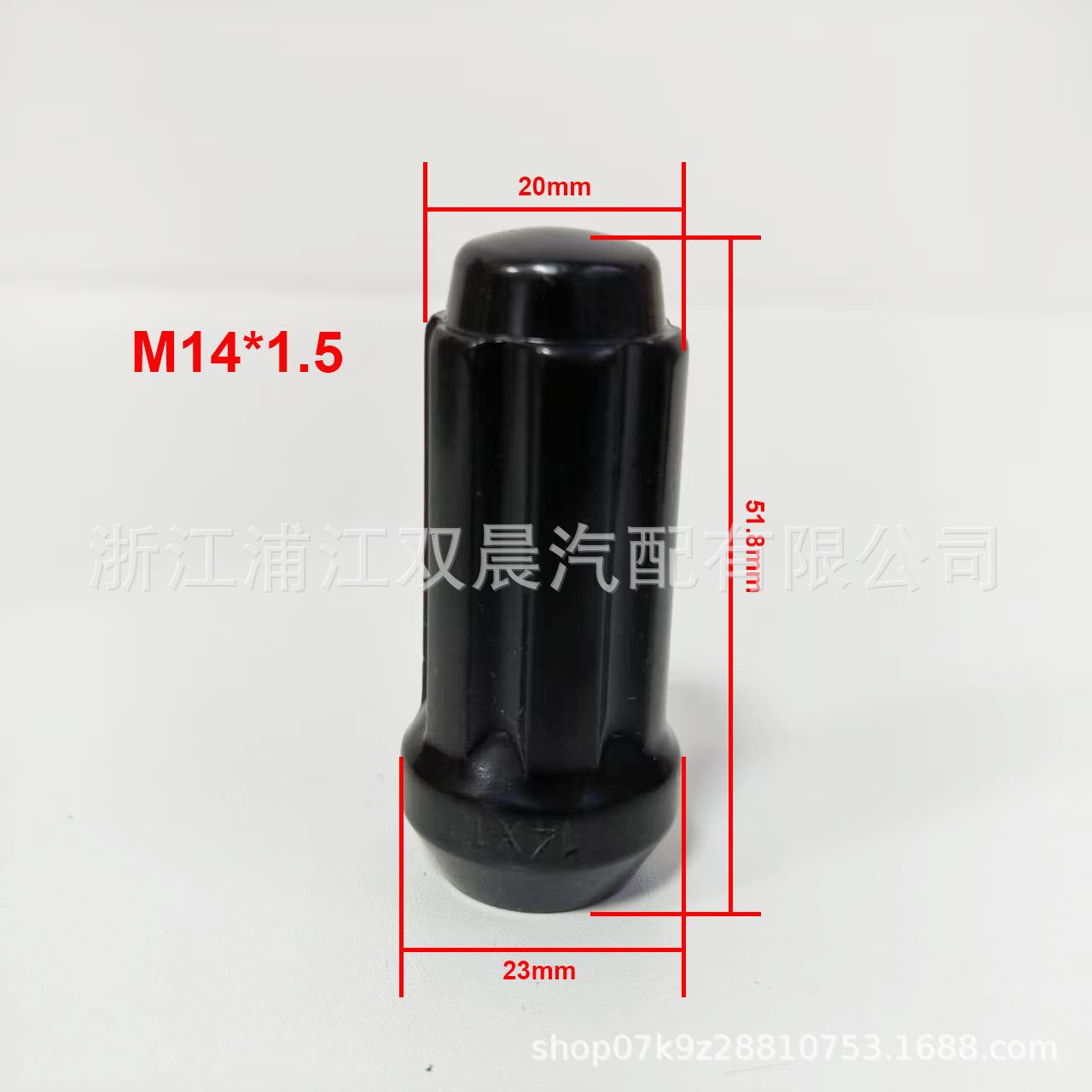 黑色20+1汽车改装轮毂螺丝拆卸防盗钥匙大6齿大六槽工具套筒