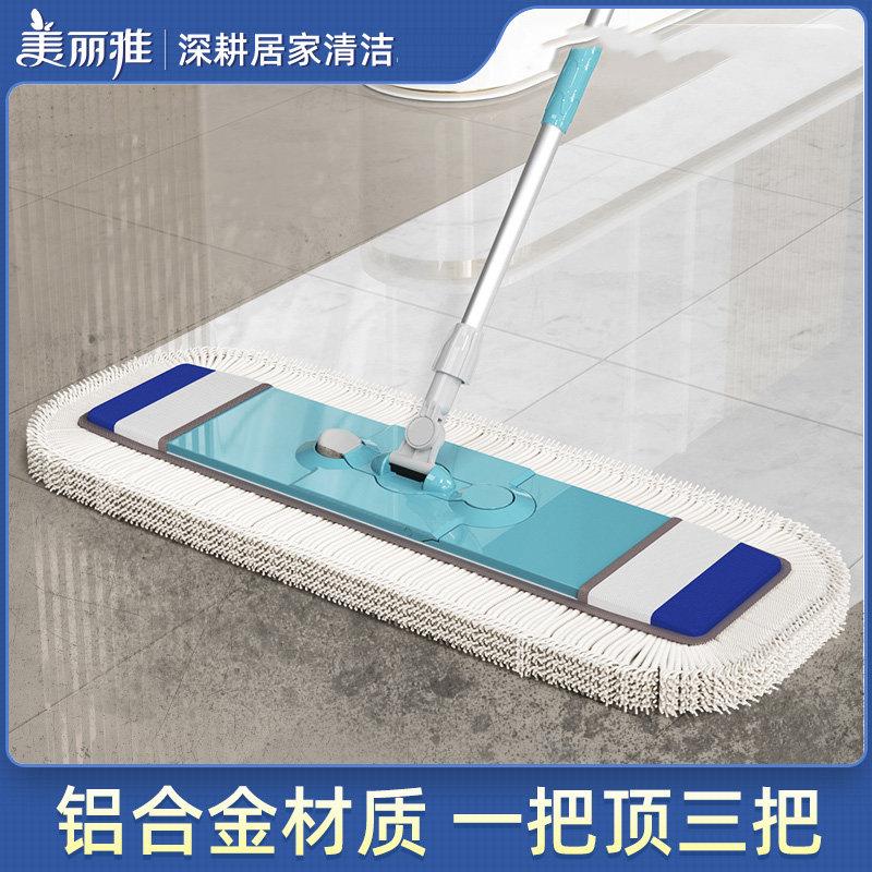 美丽雅棉线拖把套布式平板地拖大号除尘拖把家用木地板墩布干湿两
