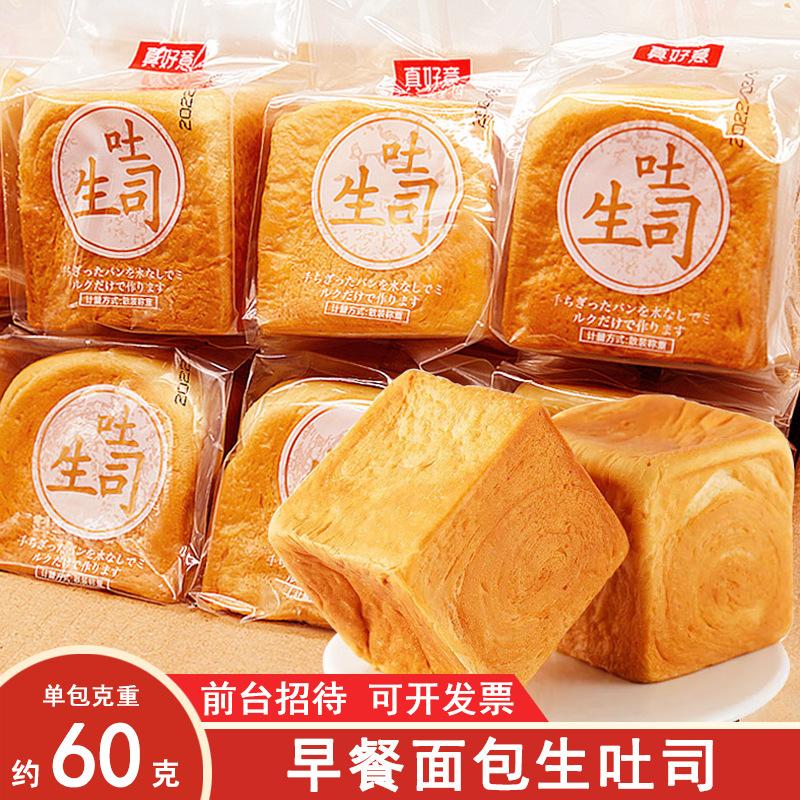 整箱饱腹营养早餐充饥零食下午茶夜宵代餐食品手撕面包生吐司