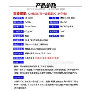汽车12V防水软灯条 12V伏粉色灯带5050粉紫色贴片软灯条LED灯带