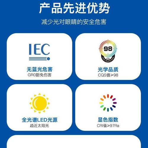 全光谱月球灯顶l吸ed简约现代P837*LED护眼儿童卧房孩子高显指极