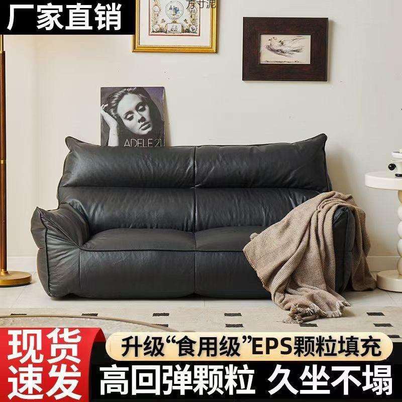 懒人沙发双人位卧室客厅小户型免洗猫抓皮沙发榻榻米躺卧加宽沙发图片