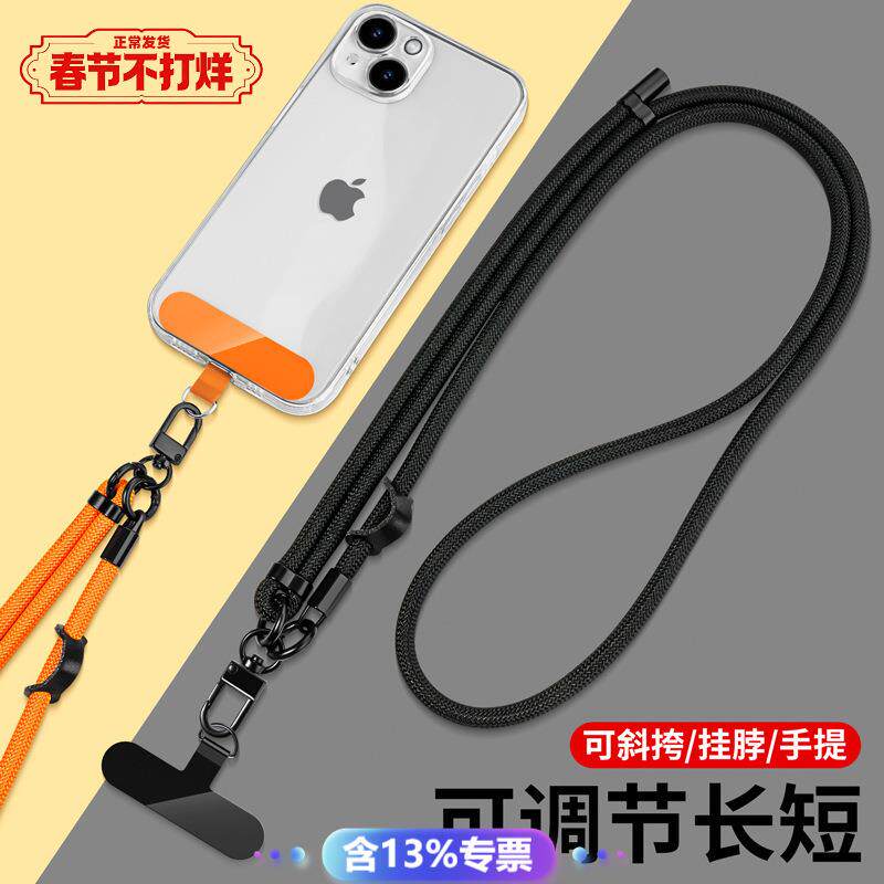 8mm手机挂绳挂脖斜挎手腕编织结实尼龙吊绳防丢绳可调节长短可背