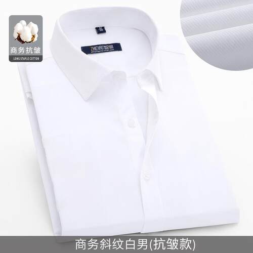 高档长袖和短袖定制白衬衫业绣花标印刷公司名称工服作男女绣花名