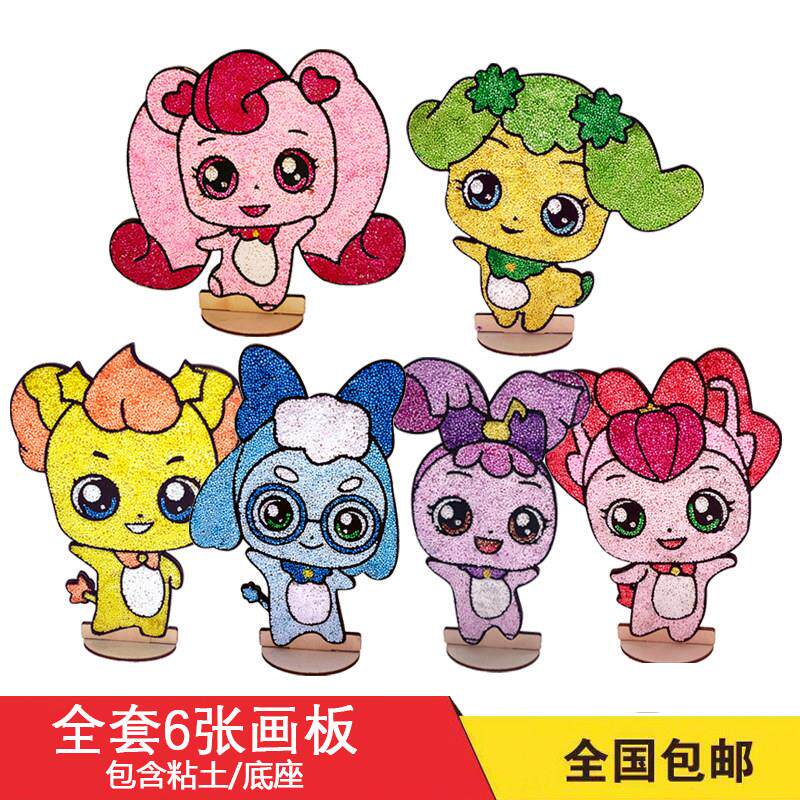 儿童DIY手工 雪花泥珍珠泥木板粘土画 幼儿园