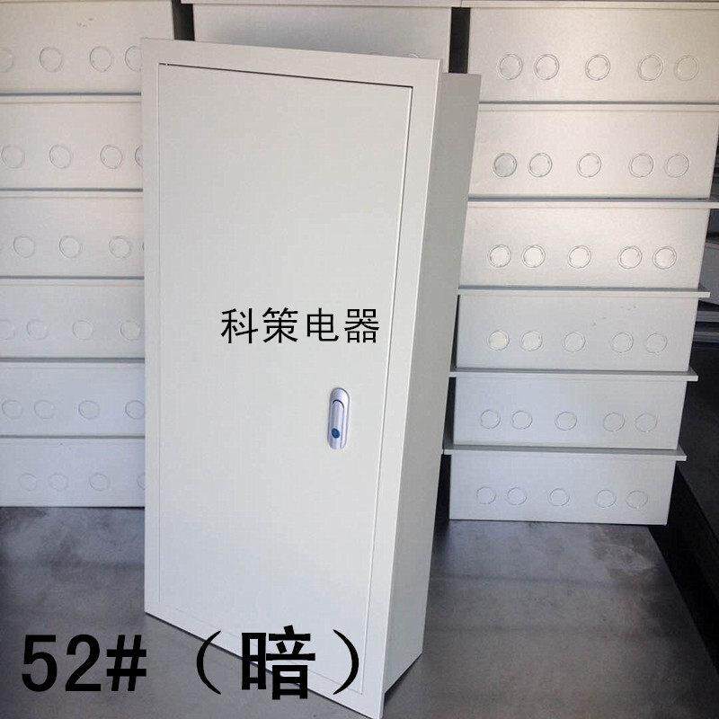 厂家直销52#暗装 双层内外门 排骨配电箱 动力照明强电布线箱PZ30
