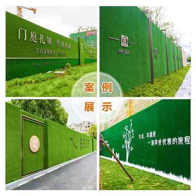 皮运毯动真地人LV-027工假草人造塑料幼儿园户仿外围挡装饰绿色草