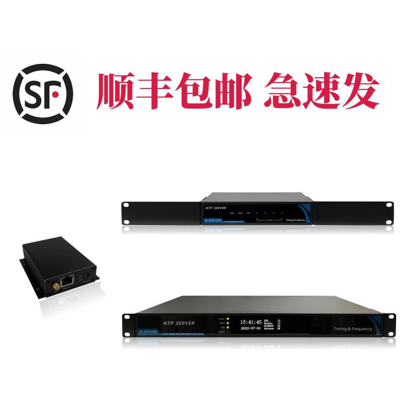 S北斗校时器NTP服务器授时服务器网络时钟PTPIEEE1588