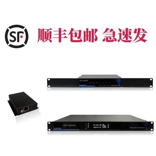 S北斗校时器NTP服务器授时服务器网络时钟PTPIEEE1588