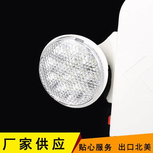 新款LED消防应急灯供应消防应急通道疏散照明灯EXIT安全出口灯