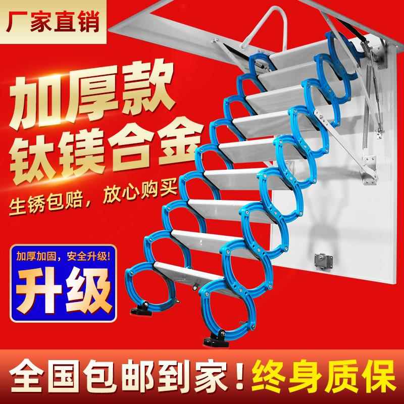 阁楼伸缩楼梯家用室内拉伸梯子覆式别墅收缩折叠升降电动隐形楼梯