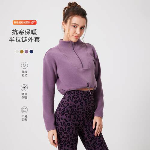 Fitness jacket for women, cold resistant and warm, worn