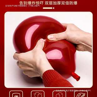 饰套装 结婚气球布置婚房装 双层红色婚礼汽球订婚场景婚庆用品大全
