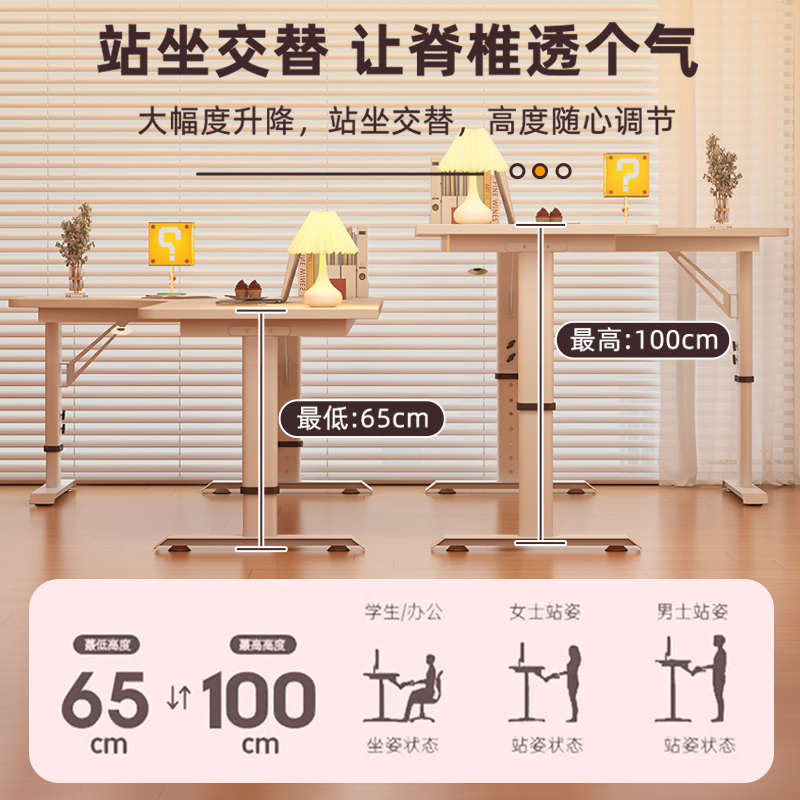 L型转角书桌家用卧室台式电脑桌子办公桌可升降拐角洞洞板学习桌