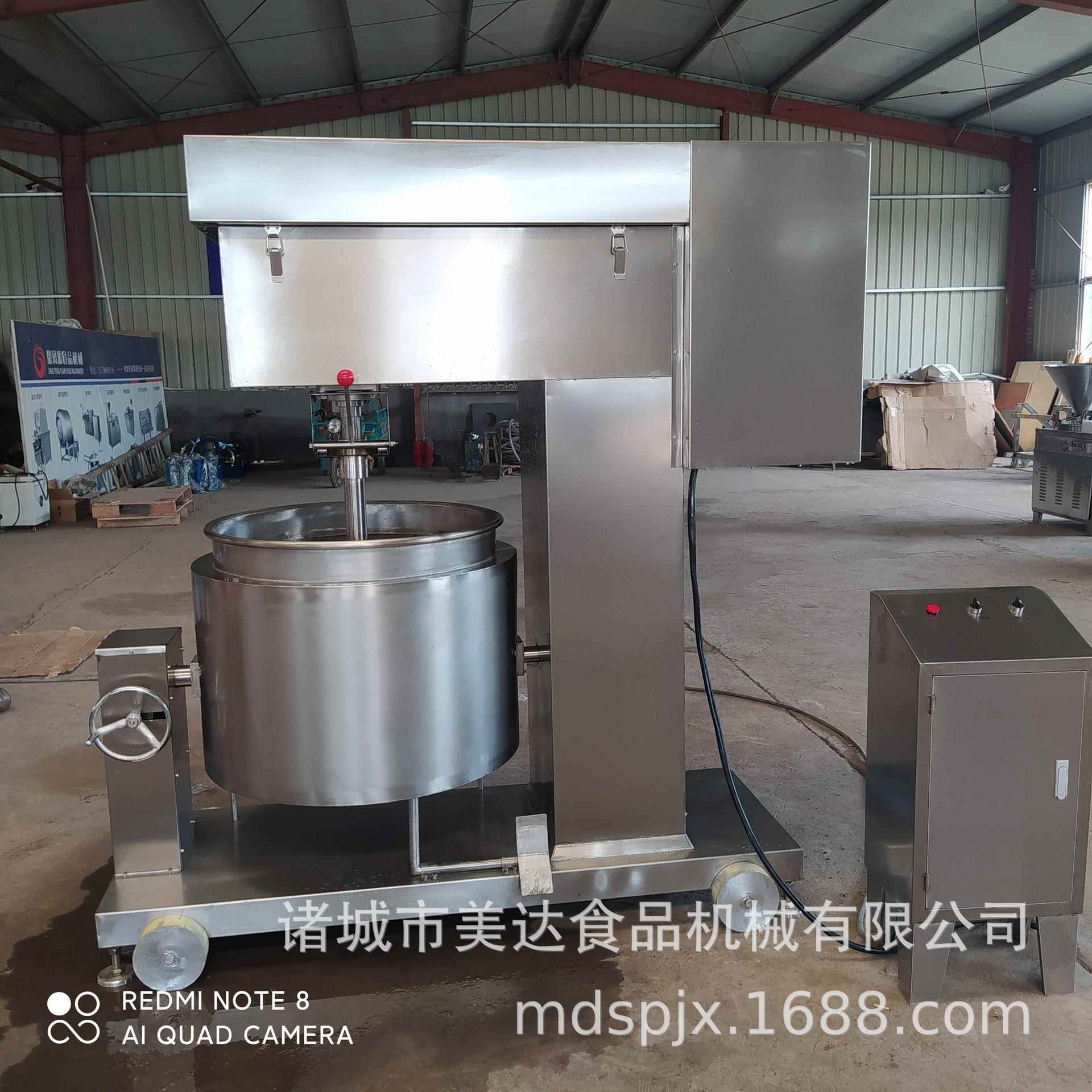 不锈钢肉丸打浆机全自动虾丸打浆设备青菜打浆机切姜泥设备