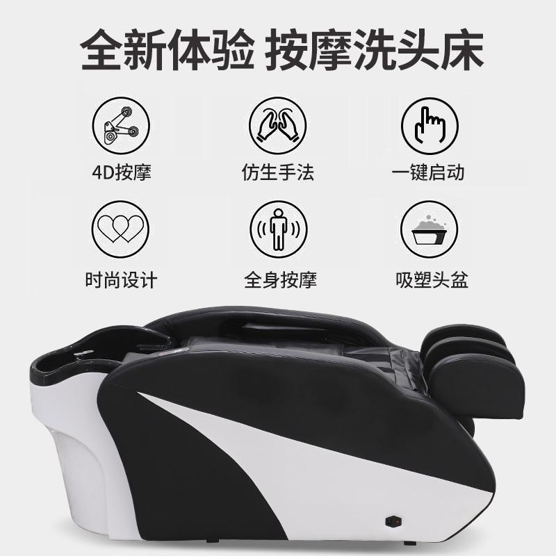 动按摩洗头床水理发店专用养发馆电头疗水循环熏洗蒸头床发H005廊