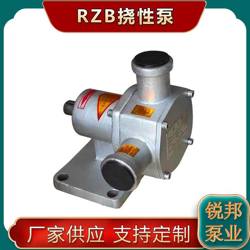 挠性泵 RZB-25不锈钢柔性转子泵蜂蜜肉酱自吸泵食品豆浆泵