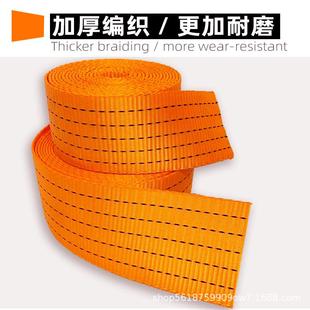 7.5cm1带0c涤捆纶扁带织m带加厚耐磨飞机带07510船用绑10T