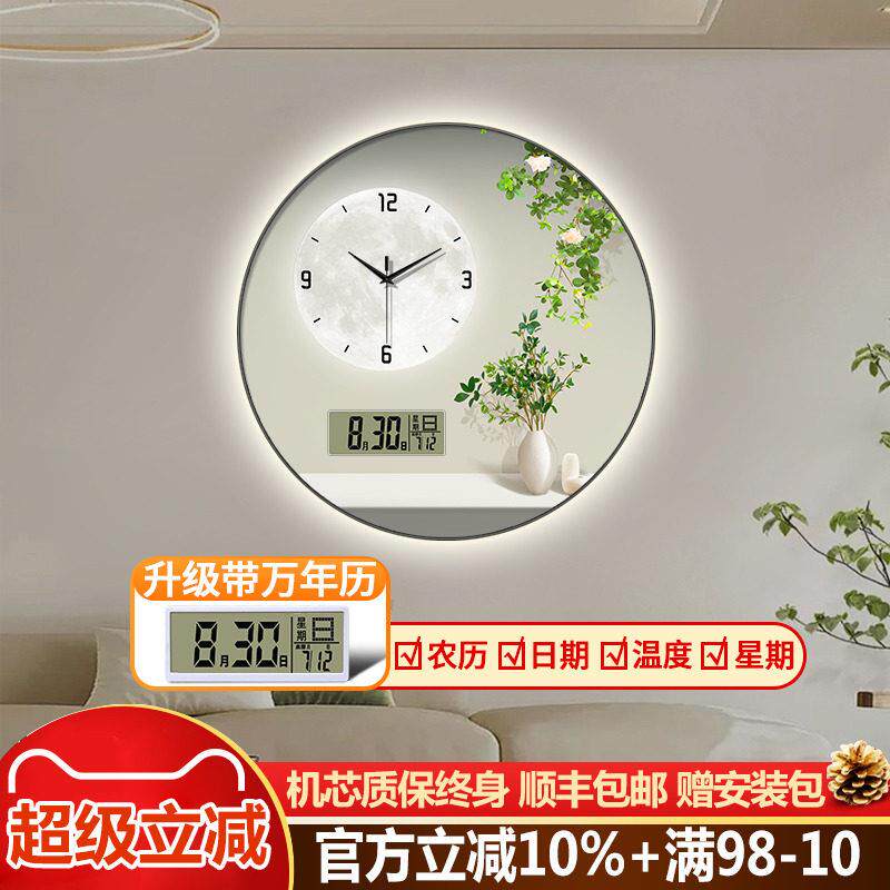 圆形绿植万年历电子钟表挂钟客厅餐玄关装饰画 画创意LED灯挂墙时