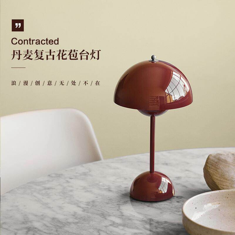 北欧丹麦复古简约花苞陪嫁床头长明灯ins风装饰红色简约充电台灯