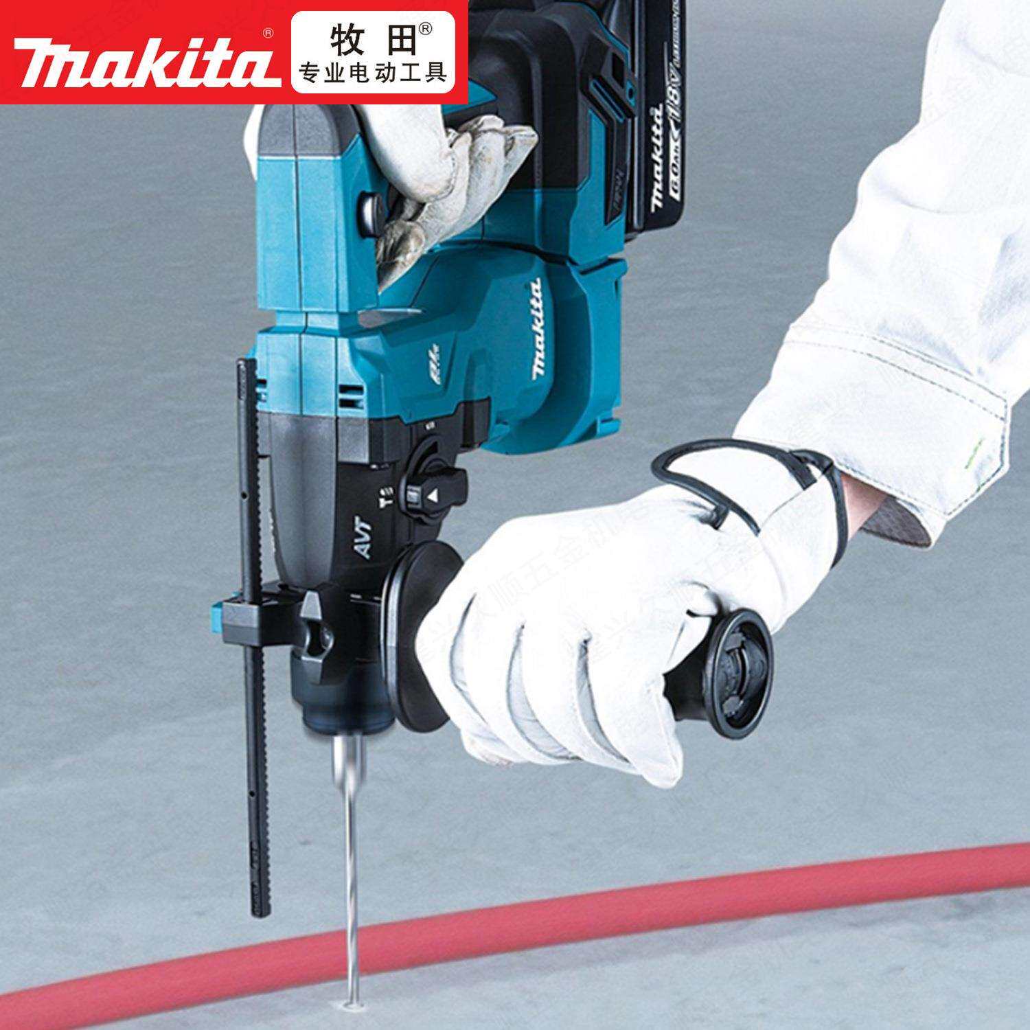 牧田Makita充电式轻型电锤DHR183锂电无刷锤钻2用 可配集尘减震