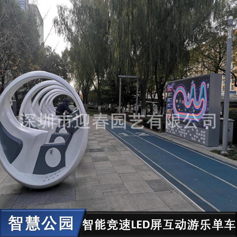 互动车喷泉发电喷水脚蹬发光动感车公园游乐设施儿童水景设备