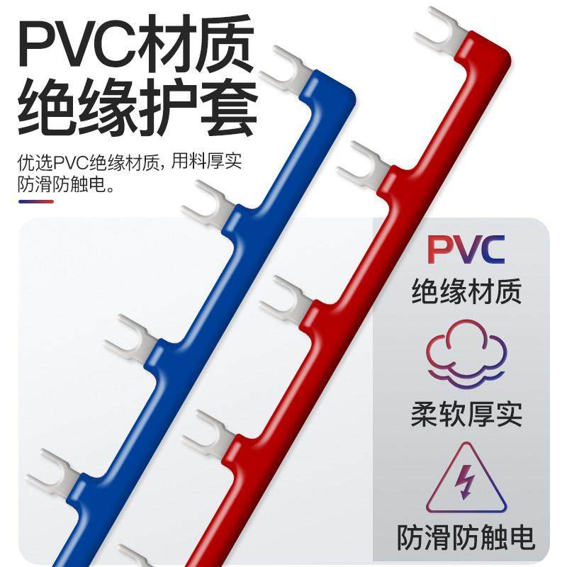 继电器底座汇流排 短接条 间距16mm短接片SJ2S-05B和泉RJ连接片条,电子/电工,汇流排,淘宝优惠券,粉丝福利购,淘宝优惠卷