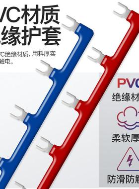 继电器底座汇流排 短接条 间距16mm短接片SJ2S-05B和泉RJ连接片条