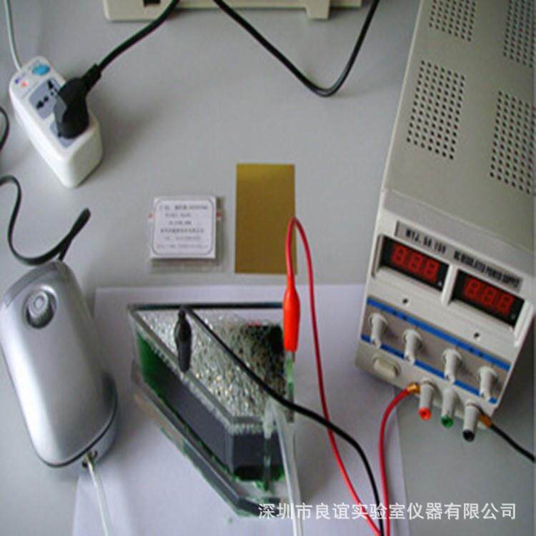 哈氏槽10A整流器电镀阴极片霍尔电子阳极实验整套仪器实验仪器