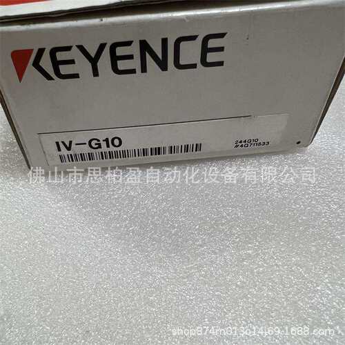 基恩士 IV3-G120 IV3-G500CA IV3-MSD8G IV3-G600MA IV3-G600CA