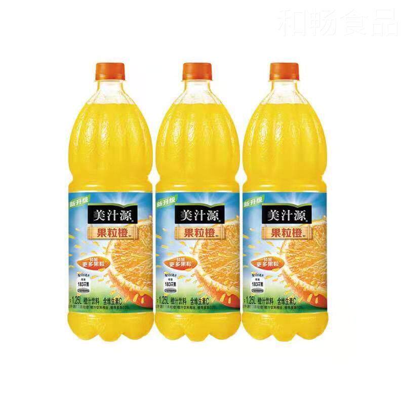 美汁源果粒橙1.25*L瓶2果粒橙汁ITT饮料箱整大瓶家庭