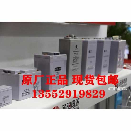 圣阳阀控密封式蓄电池GFM-1500C 2V1500Ah发电厂UPS基站直流屏用