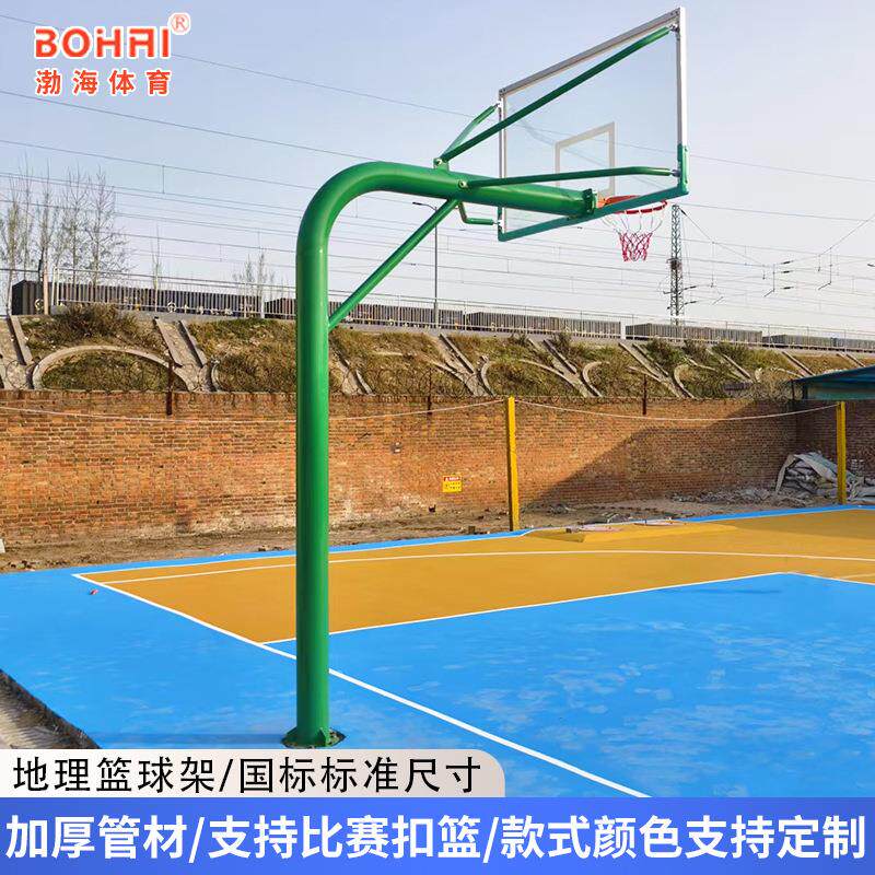 成人户外标准比赛训练地埋篮球架学校方管圆管标准固定地埋篮球架